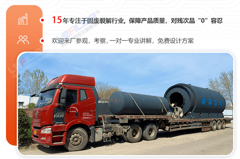 一噸廢舊輪胎出多少油和鋼絲炭黑？