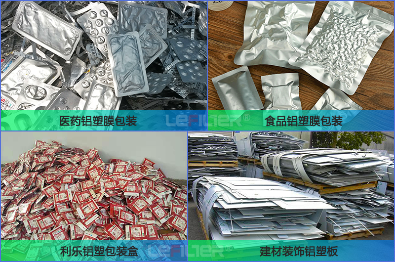 廢鋁塑熱裂解時突然漲壓是什么原因？