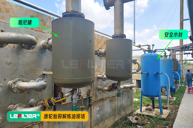 熱裂解煉油爐阻尼罐的作用是什么？