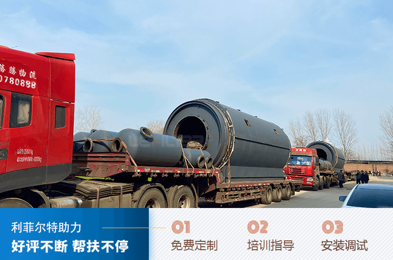 塑料煉出來的油加在汽車上有影響嗎？