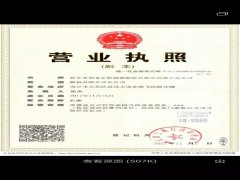 國(guó)家大力扶持的煉油行業(yè)竟是“騙局”？