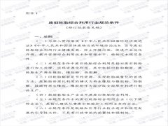 怎么樣才是一個符合規(guī)范的輪胎煉油廠？