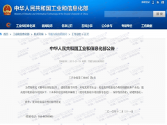 廢舊輪胎裂解是否合法？