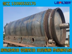 裂解設(shè)備可以處理廢輪胎、油泥、鋁塑